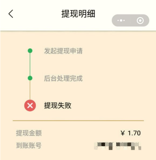 imtoken无法提现eos:eos imtoken 无法转出