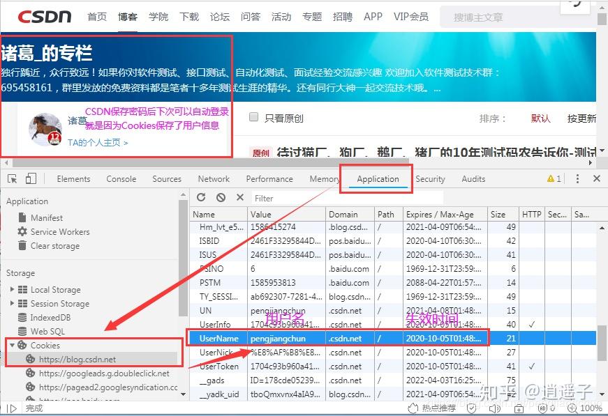 token会被劫持吗:token被别人获取怎么办