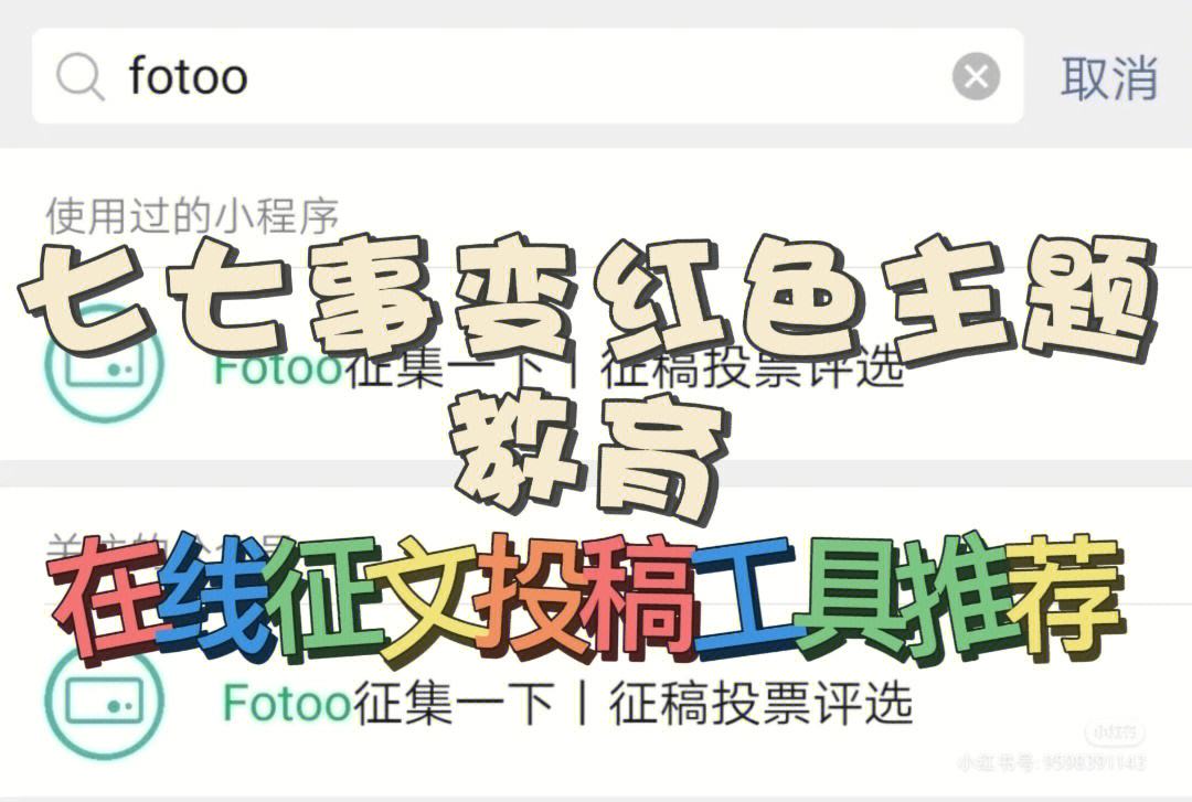 关于fotooframe的信息