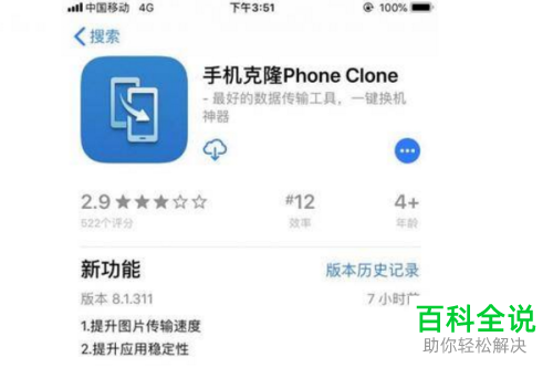 ios怎么下载不了app:为什么iphone下载不了app