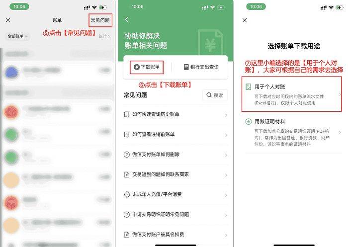 im钱包怎么添加trx钱包:怎样在imtoken钱包里添加币种