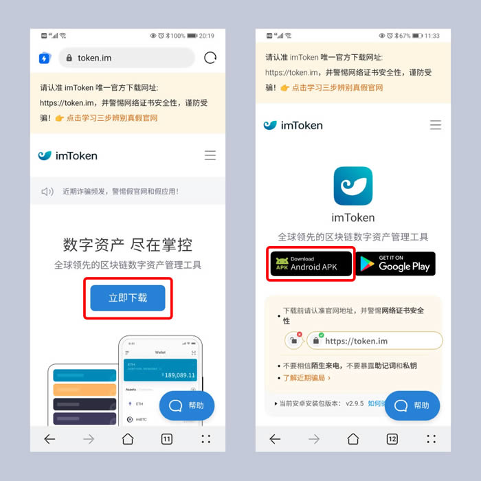 包含imtoken钱包怎么退出登录的词条