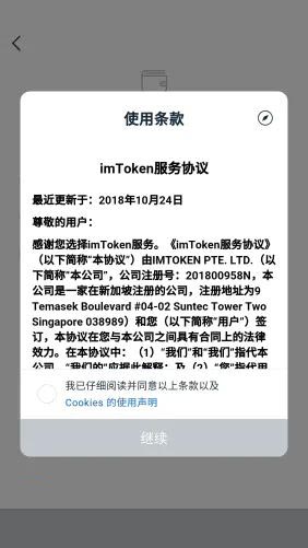 im钱包如何创建usdt钱包:im钱包怎么用uniswap交易所教程