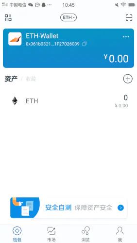 im钱包如何创建usdt钱包:im钱包怎么用uniswap交易所教程