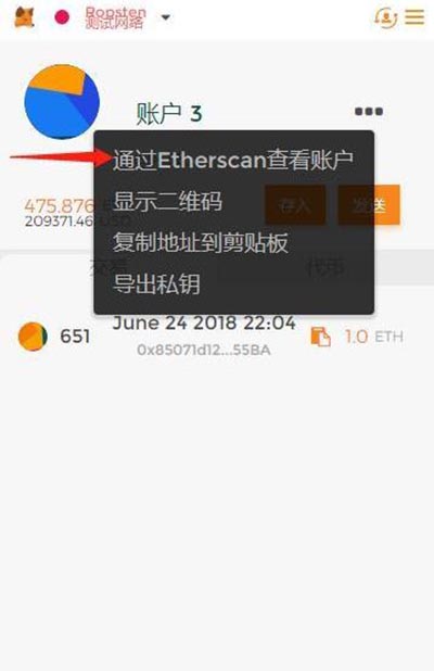 小狐狸钱包怎么切换网络:小狐狸钱包切换网络还是一样的地址