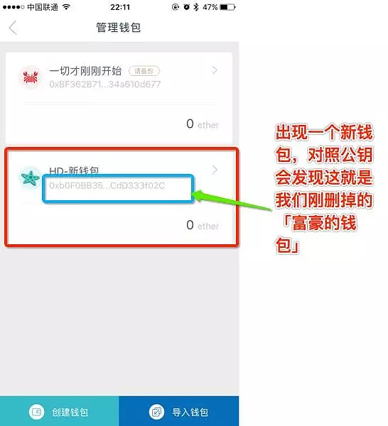 imtoken钱包怎么修改支付密码的简单介绍