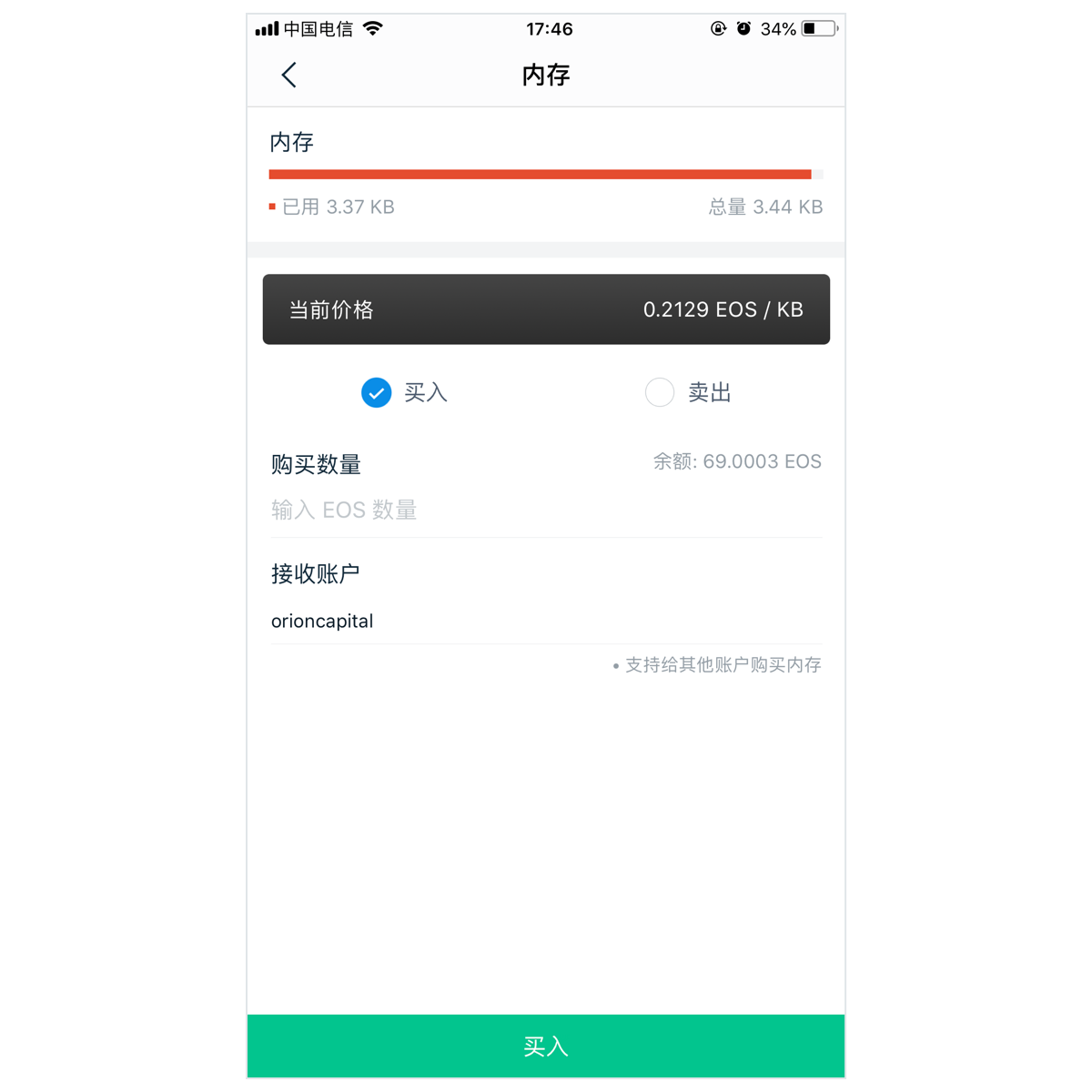 token.im下载地址:token imdownload