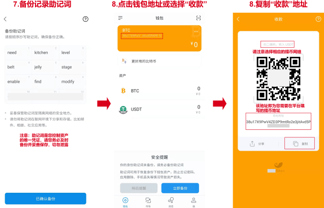 imtoken怎么看钱包地址:imtoken怎么添加钱包地址