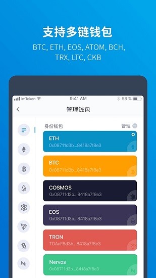 imtoken钱包app下载流程:imtoken钱包最新版app下载