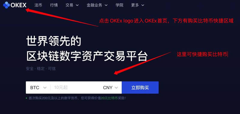 okcoin买usdt:okcoin国际站交易平台