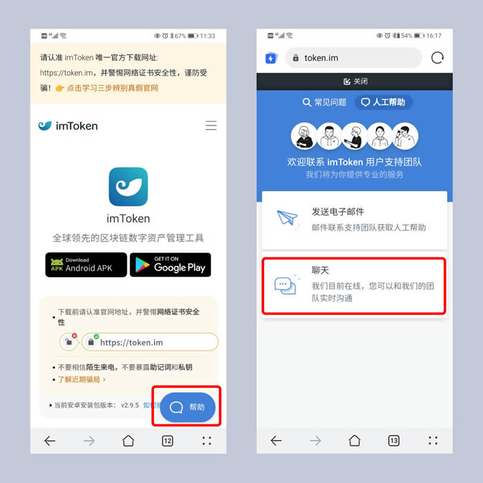 imtoken怎么注册账号:imtoken怎么转到交易平台