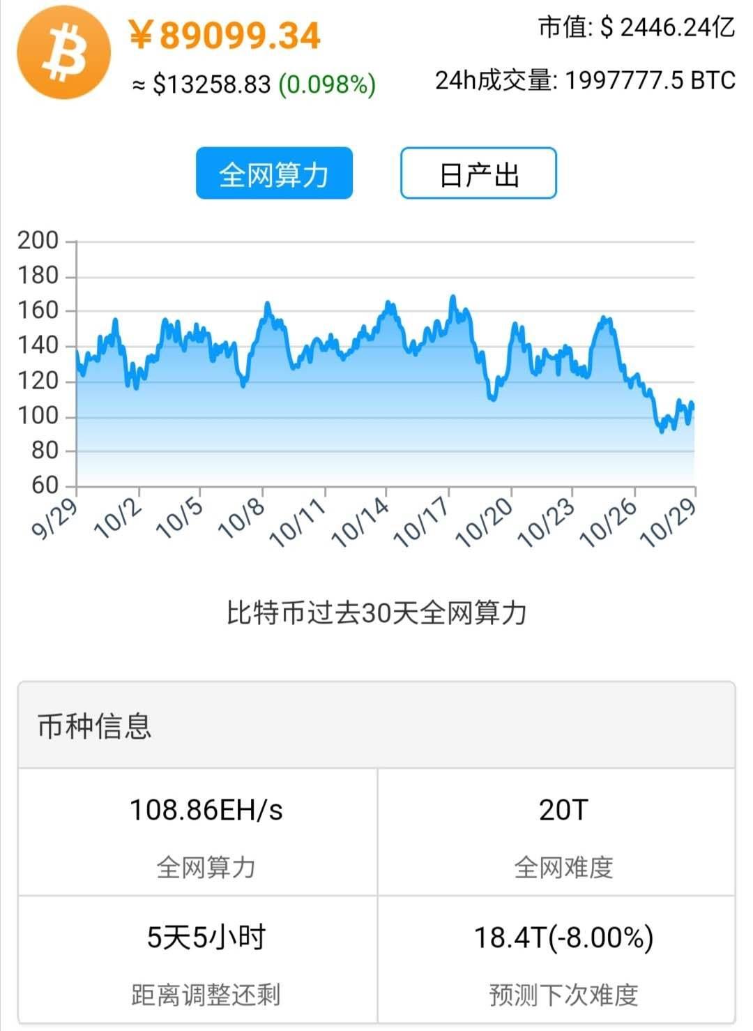 中国usdt币交易违法吗:usdt币交易违法吗公安部