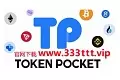 tp钱包官网下载:下载tp钱包app官方下载安装