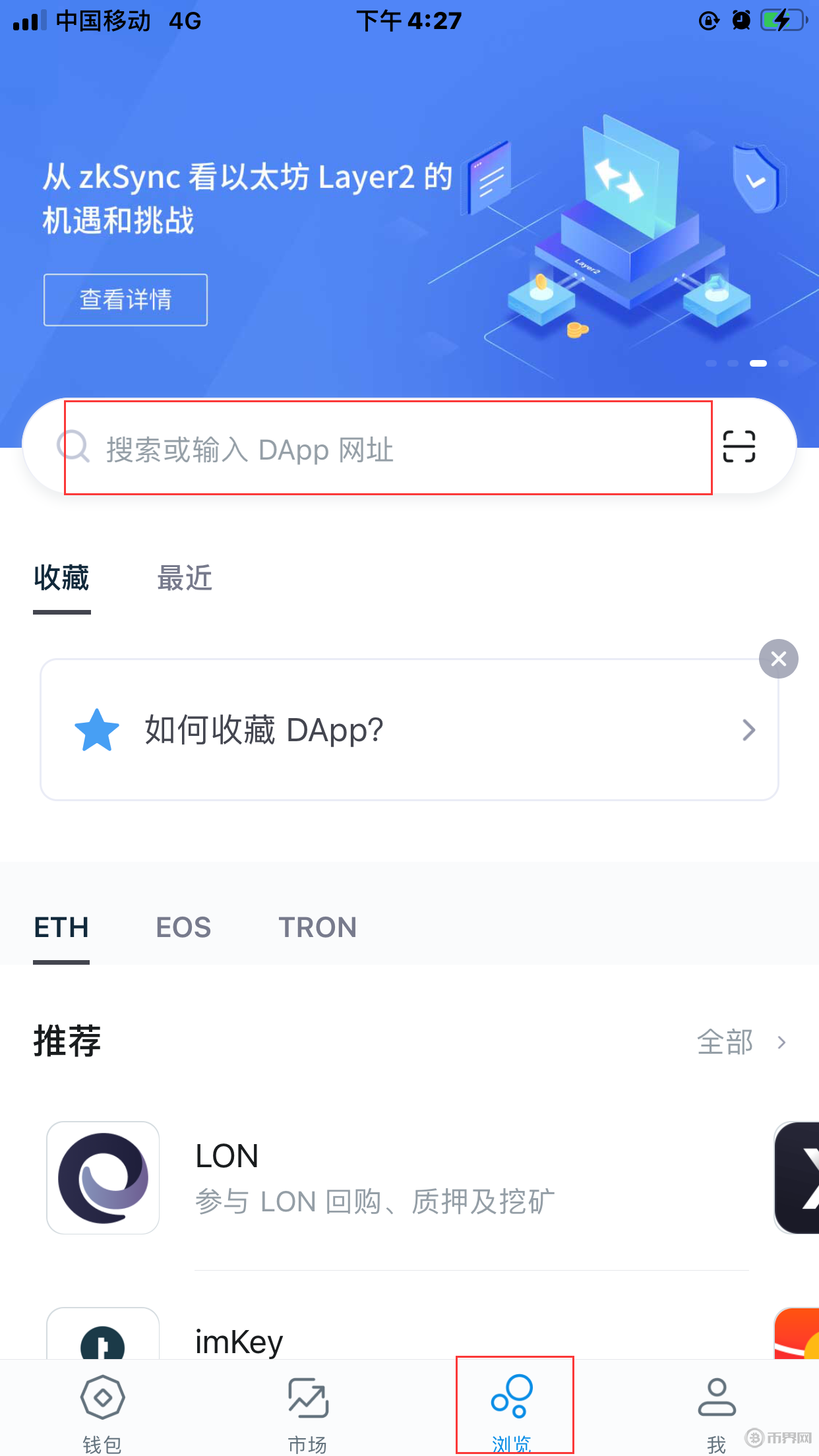 im钱包官网app:imtoken官网版下载