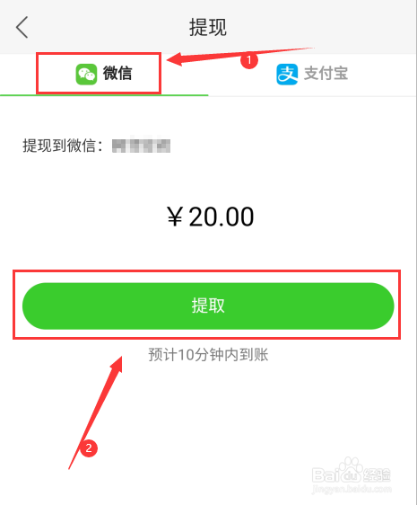 tokenpocket钱包怎么提现微信的简单介绍