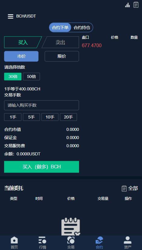 usdt账户余额截图:usdt怎么提现到银行卡