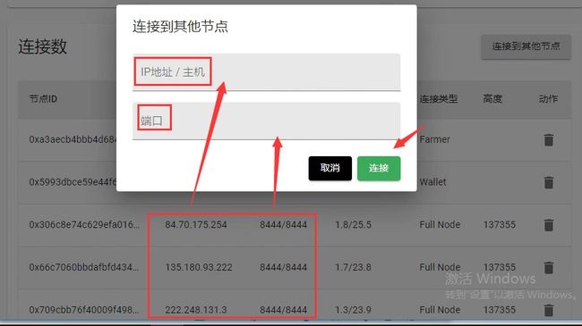 钱包地址类型:钱包地址类型怎么填