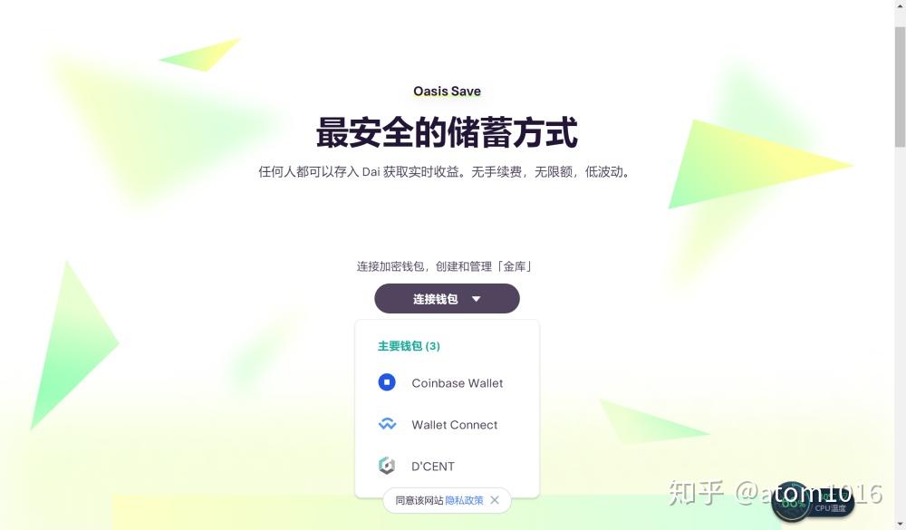 tokenpocket知乎:tokenpocket可靠吗