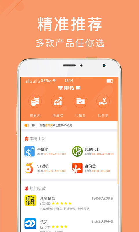 gopay钱包app下载官网:gopay钱包app下载官网苹果