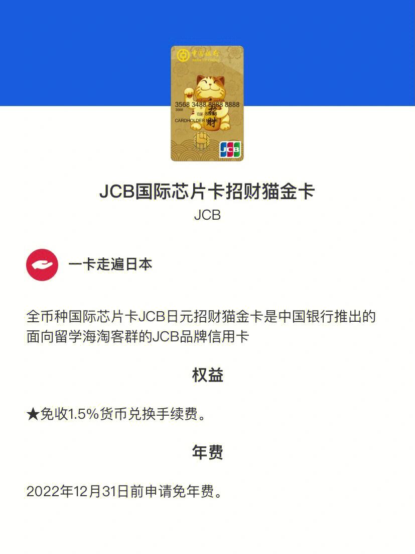 中行全币种信用卡支持哪些国家货币:中行全币种信用卡支持哪些国家货币交易