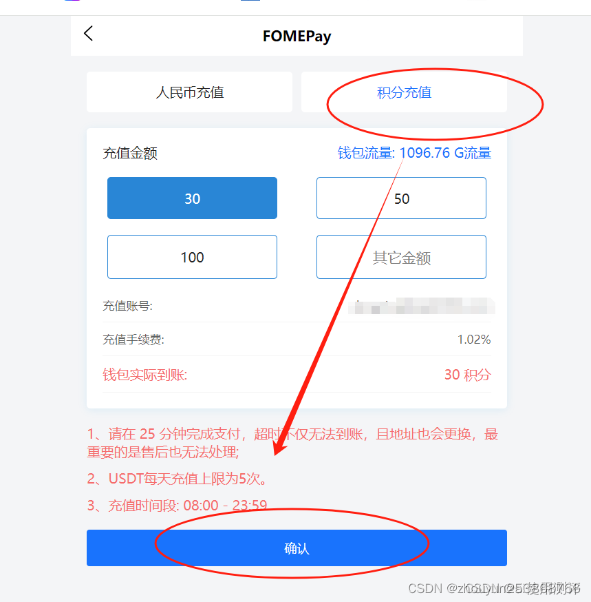 usdt钱包怎么申请:usdt 电子钱包 申请