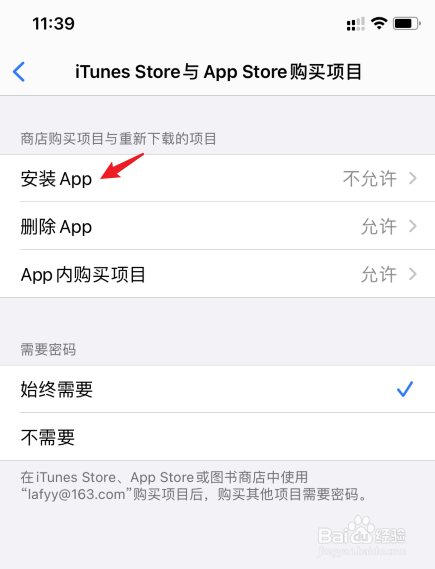 苹果手机无法下载app是什么原因一直转:苹果手机无法下载app是什么原因一直转不了