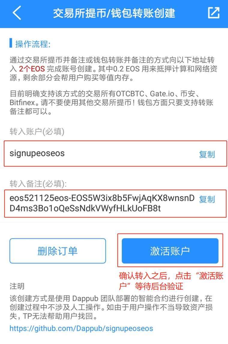 tokenpocket钱包地址:token pocket钱包教程