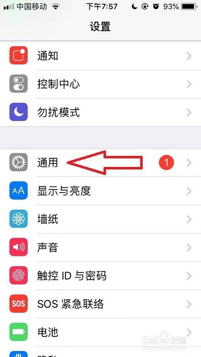 ios下载的文件在哪个位置找:iphone下载的文件在哪个文件夹