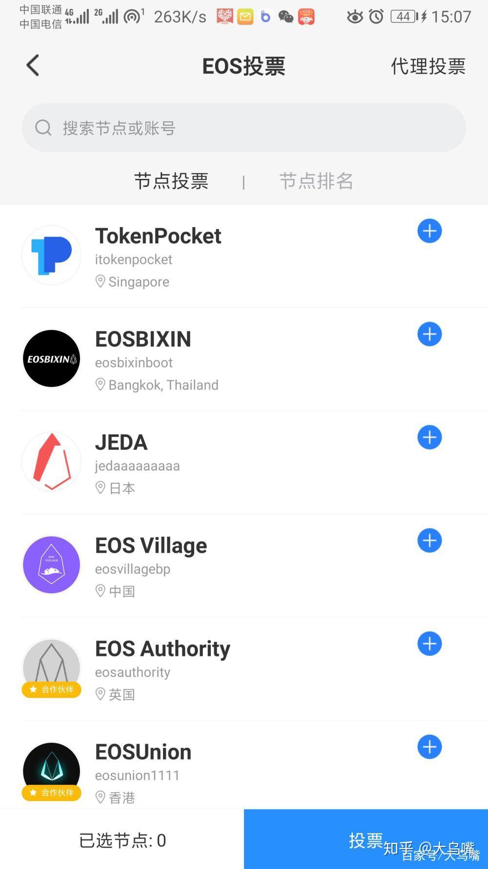 tokenpocketapp正版:tokenpocketdownload