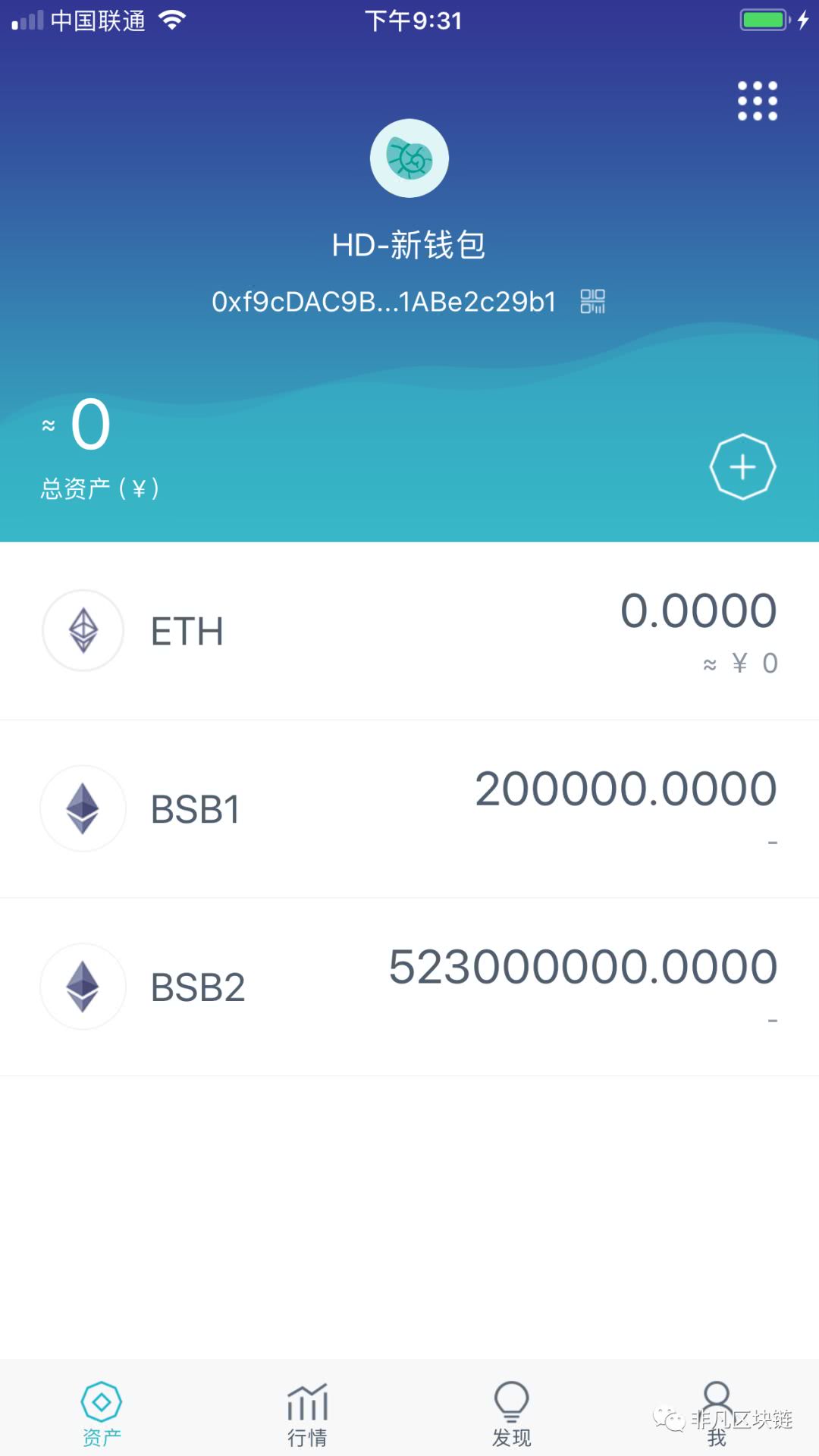 imtoken里的eos转不出来:恢复出厂token串不存在怎么解决