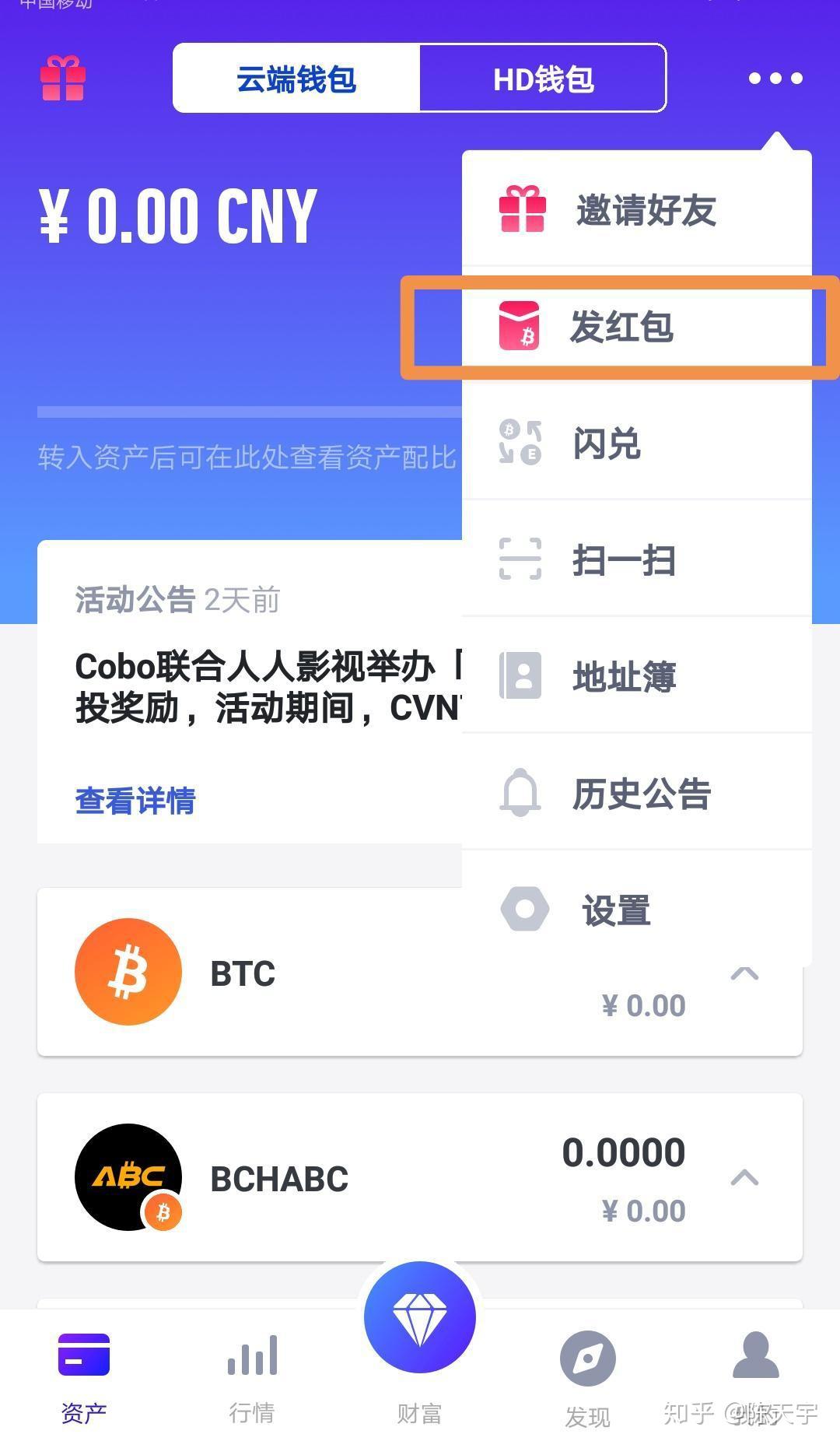 TP钱包里的币是假的吗:tp钱包里的币会涨或会跌吗?