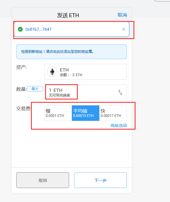 imtokenim钱包下载地址:imtoken官网下载地址20