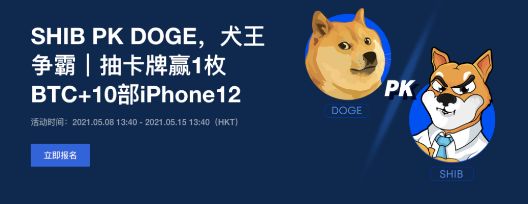 狗狗币app下载安装:狗狗币app下载2019