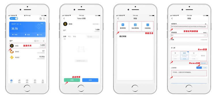 tokenpocket注册教程:token pocket钱包怎么注册