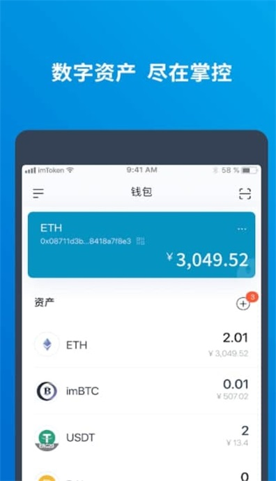 imtoken怎么转出来钱:如何把imtoken里的钱提现