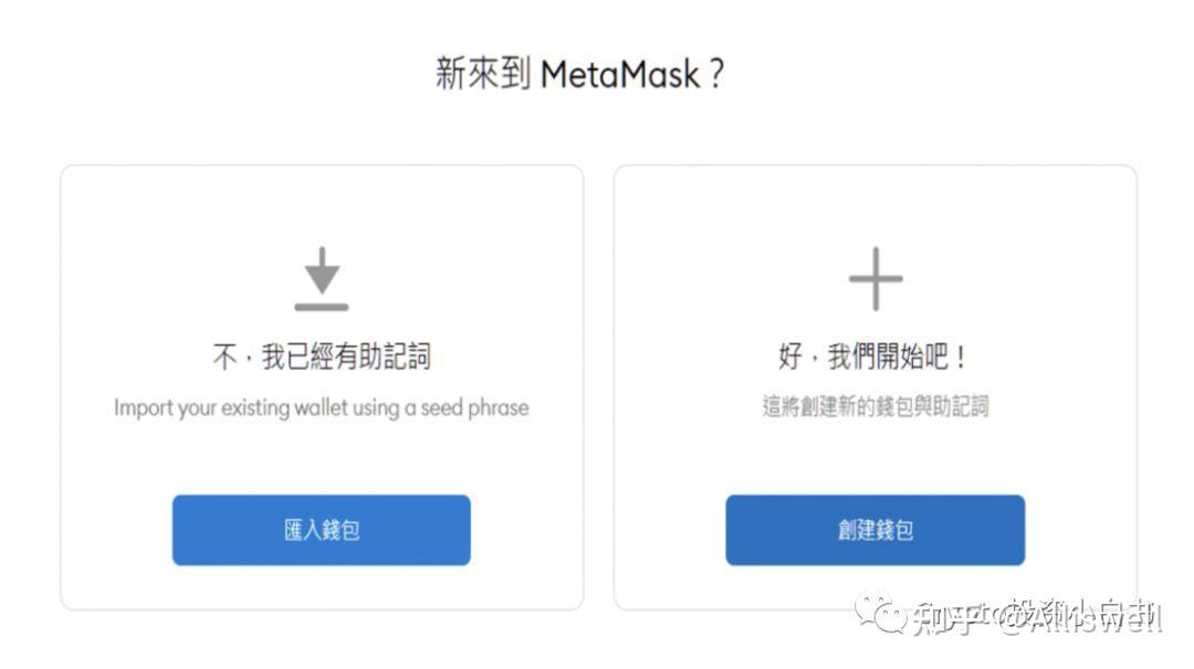 metamask安卓下载不了:metamask安卓下载玩家网