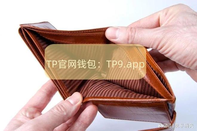 tp钱包怎么添加sol链:狐狸钱包怎么添加sol网络