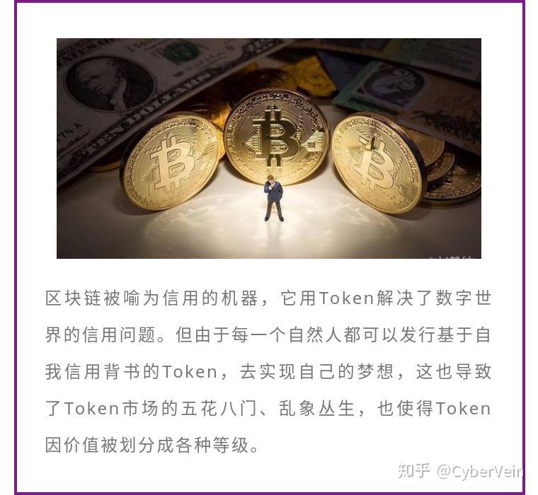 知乎token是什么意思的简单介绍