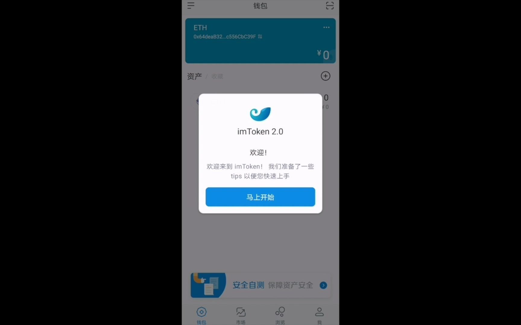 imtoken钱包开发:imtoken钱包usdt被划走