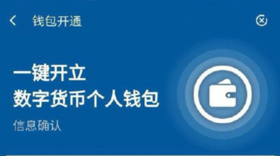 数字货币钱包的作用:数字货币钱包的作用有哪些