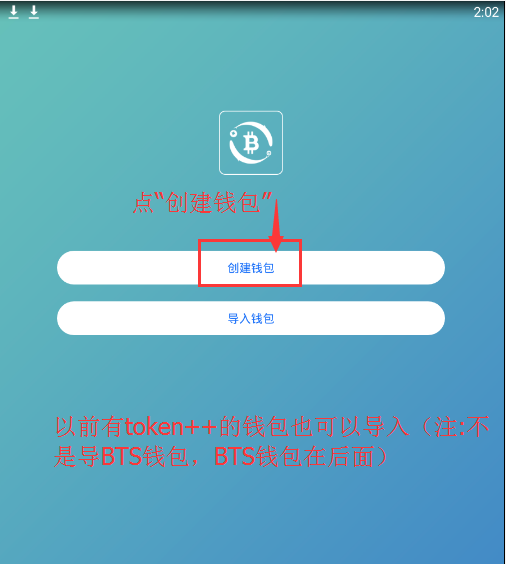 token++钱包:怎么下载token钱包