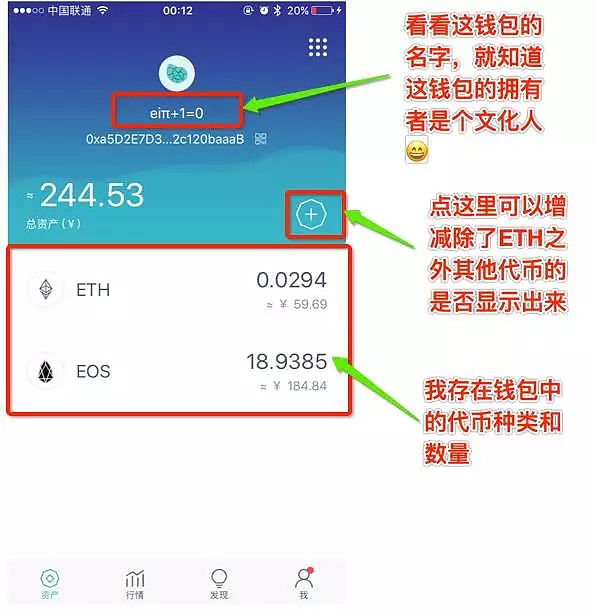 token.im苹果下载:token pocket下载苹果