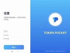 tokenpocket怎么样免费转账:tokenpocket怎么提现到银行卡