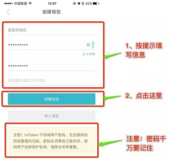 imtoken闪兑:imtoken是正规的吗