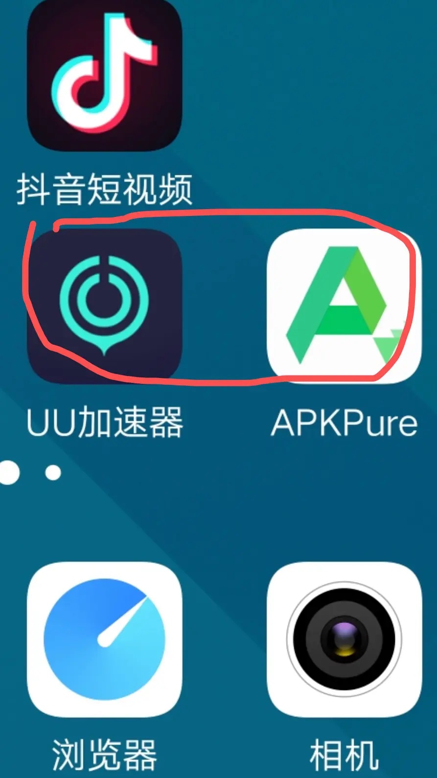 apkpure官方网页:apkpure安卓版官网