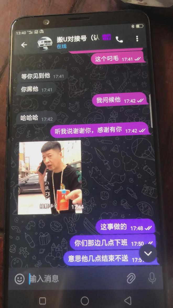 tp钱包盗u:tp钱包被多签了是不是无解