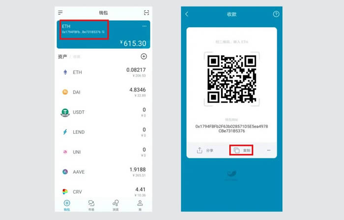 imtoken收款怎么没收到:imtoken钱包大量用户被盗