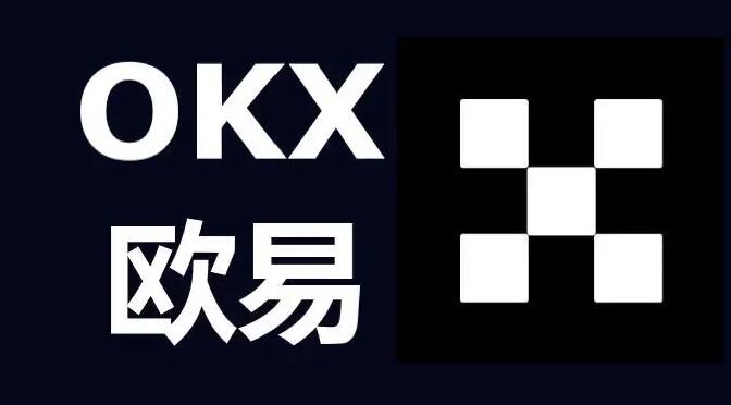 okpay钱包:okpay钱包最新版本