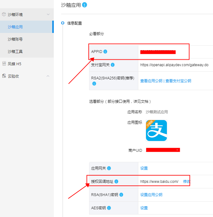 关于获取token有什么用的信息