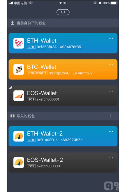 包含imtoken钱包免费版安装的词条